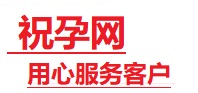 确山捐卵试管助孕机构-代媽网